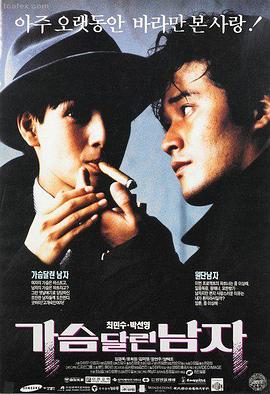 剧场版动画电影云上之城海报