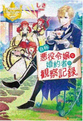 动漫画雨巷食堂海报