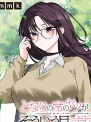 漫画改编动漫画齿轮之城海报